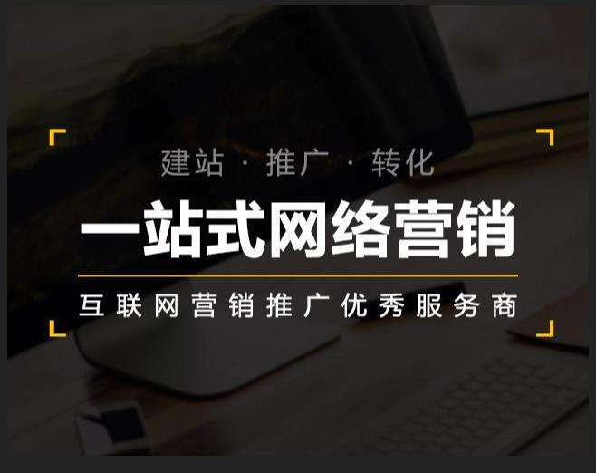 错那企业如何怎么利用网络推广抓取潜在客户