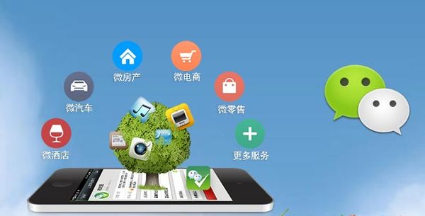 错那分析企业微信公众号平台开发的优势有哪些？
