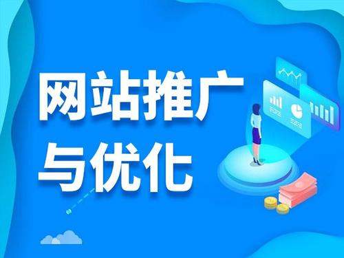 错那电商类网络推广如何做才有更好的效果