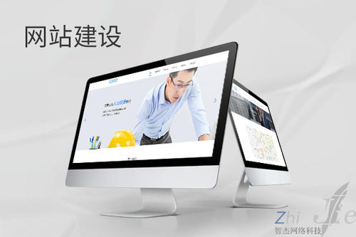 错那网站建设公司分析网页设计如何提升吸引力