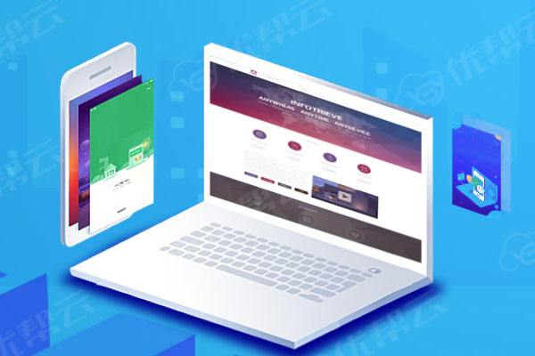 错那分析企业在网页设计中需要注意的几个常见问题