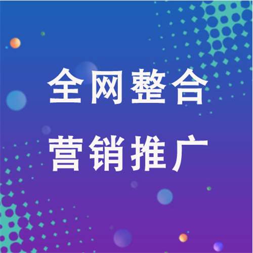 错那企业网络推广老是没有客户的原因是什么呢
