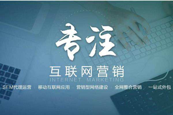 错那电商行业做网络推广需要具备的条件有哪些
