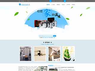 错那电器,家电公司网站模板,电器,家电公司网页模板